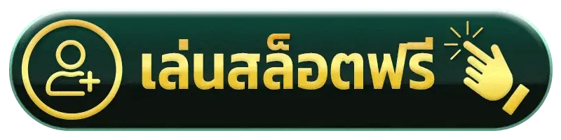 VEEWIN-เล่นสล็อต