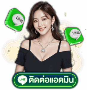 veewin-ติดต่อ